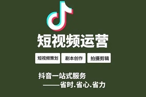 抖音小号引流大号是什么意思?