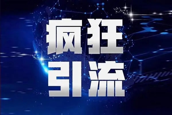 做抖音小程序怎么养号？