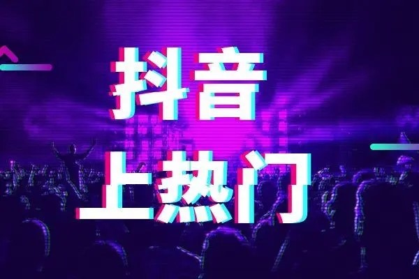 抖音直播怎么交朋友？
